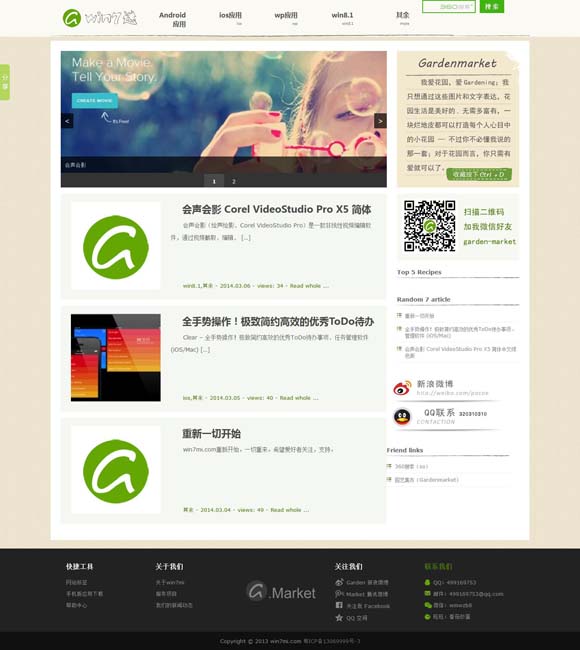 下载118图库的图纸 我们为什么需要看见奥运的“失意者”？