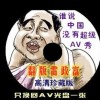 186期澳门彩资料